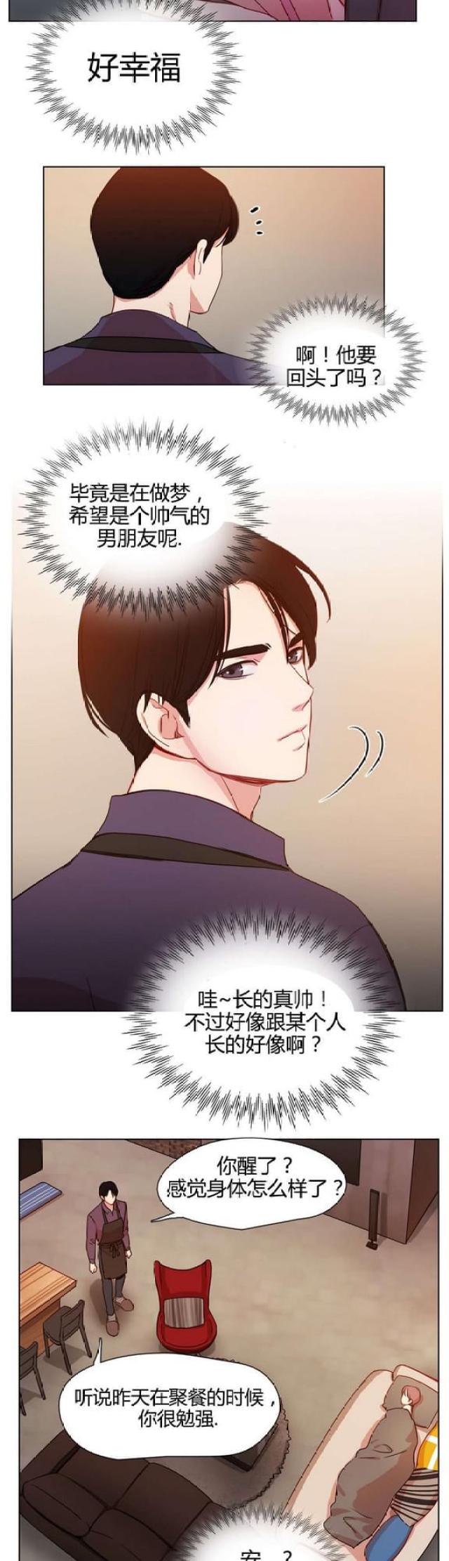 第18话8