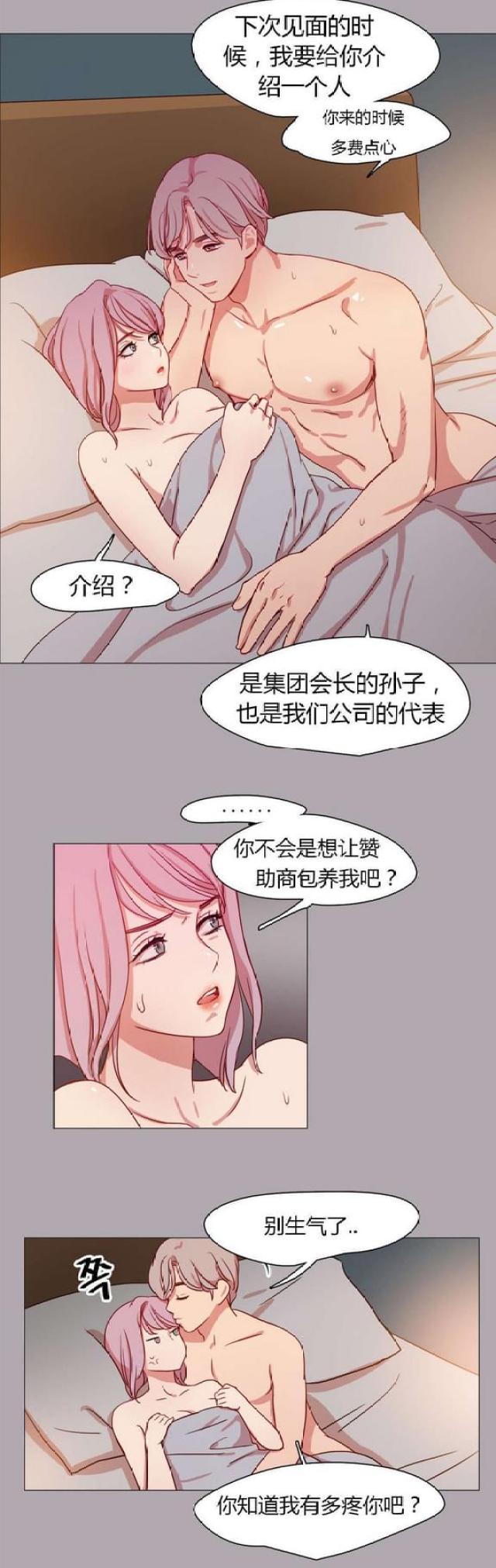 第22话11