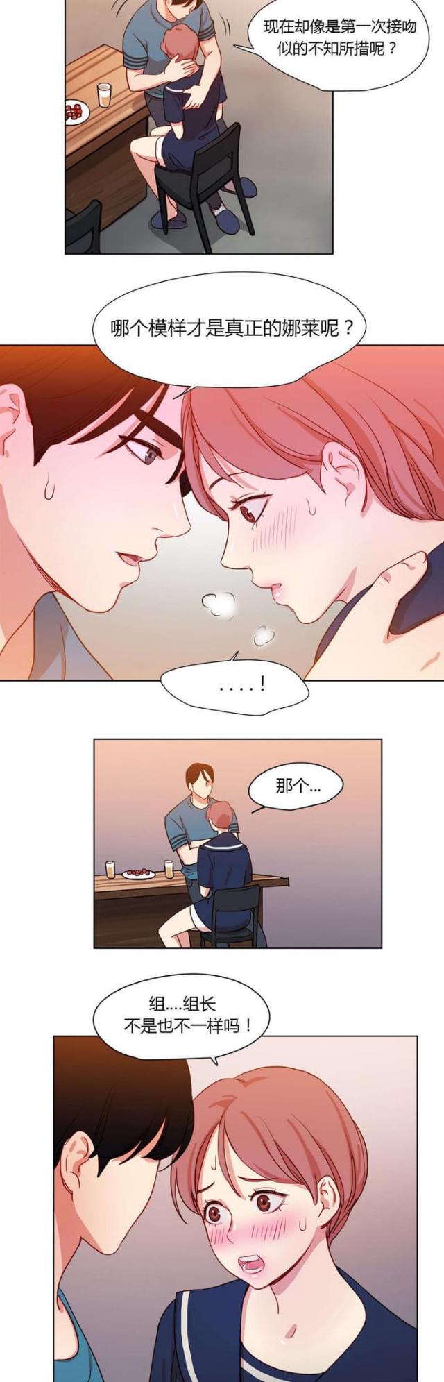 第37话1