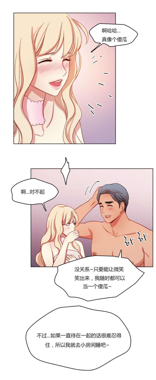 第61话7
