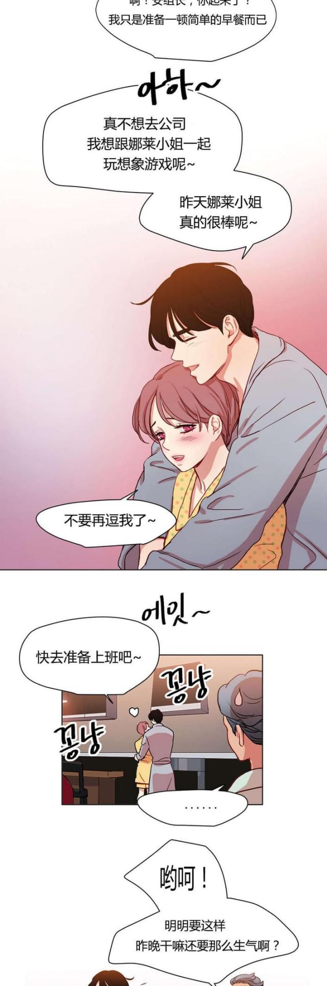 第45话8