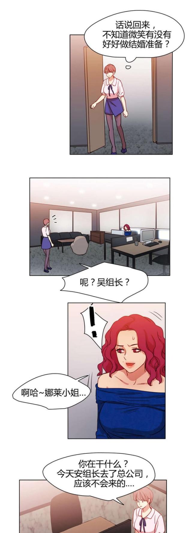 第47话1