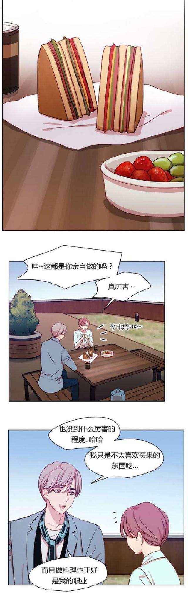 第21话5