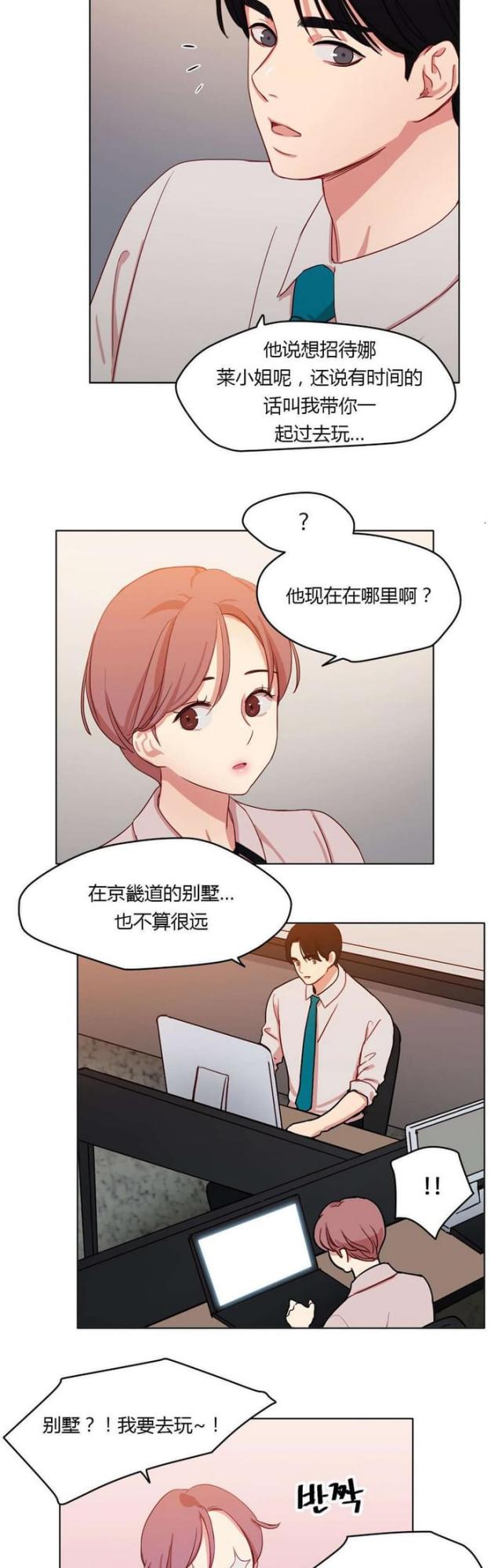 第30话7