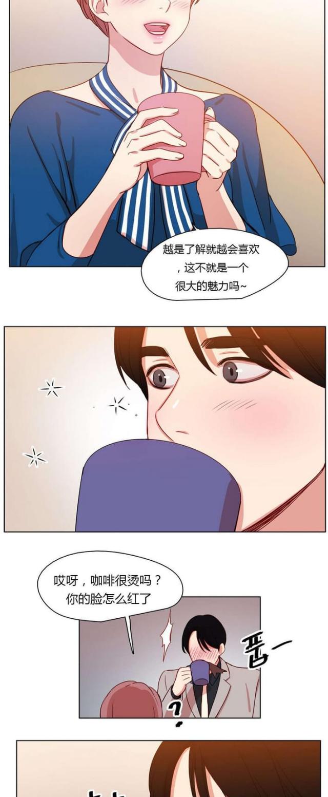 第26话4