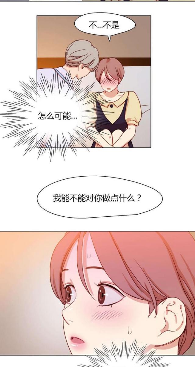 第29话14
