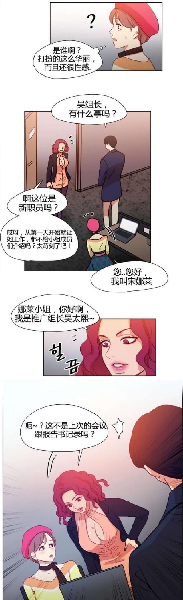 第14话6