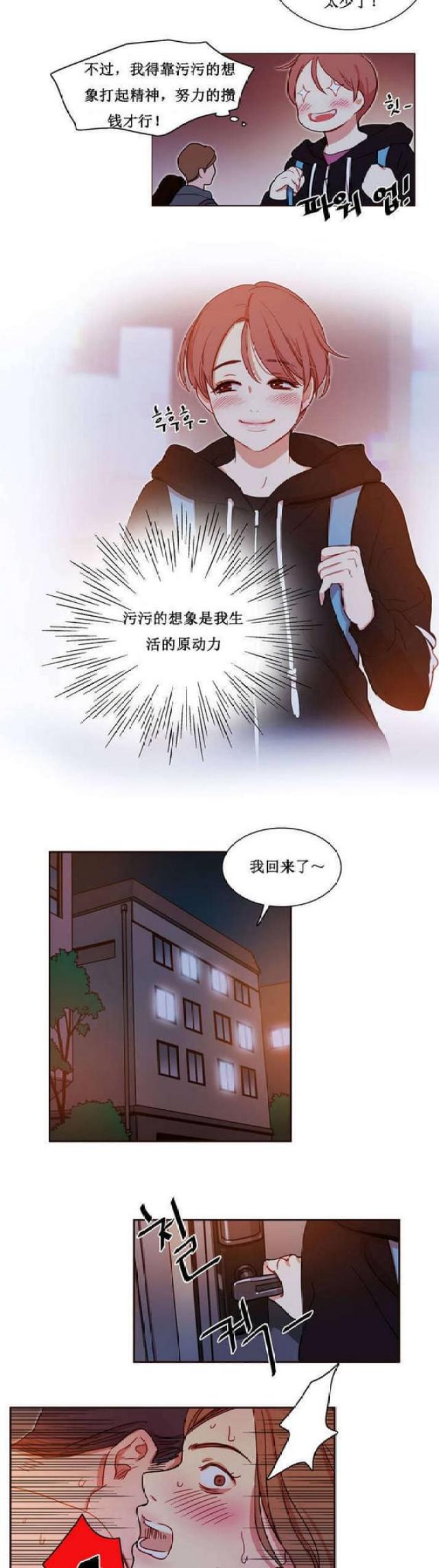 第2话1