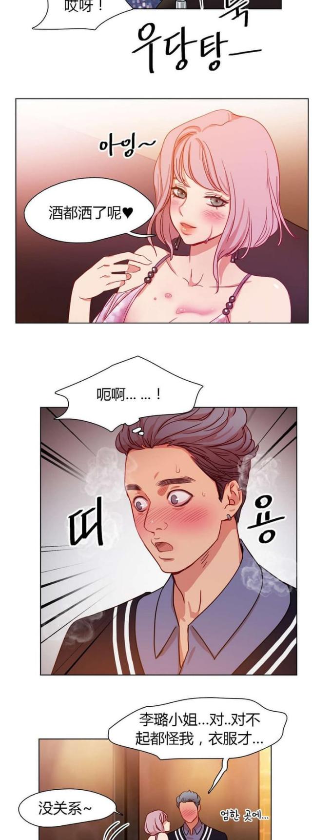第24话8