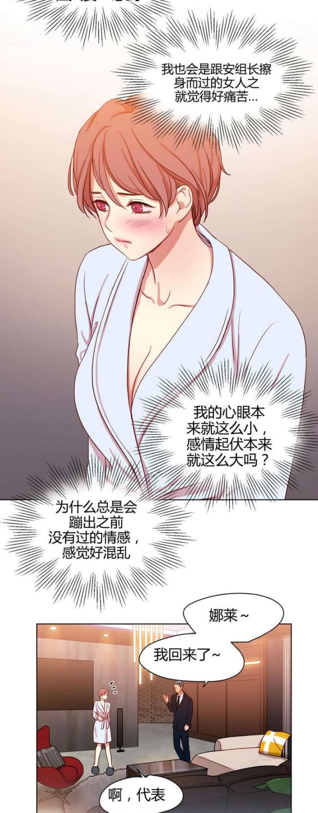第50话6