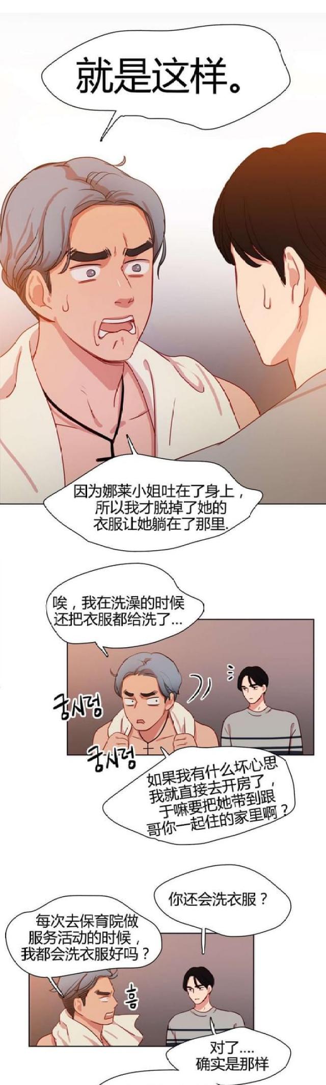 第17话0
