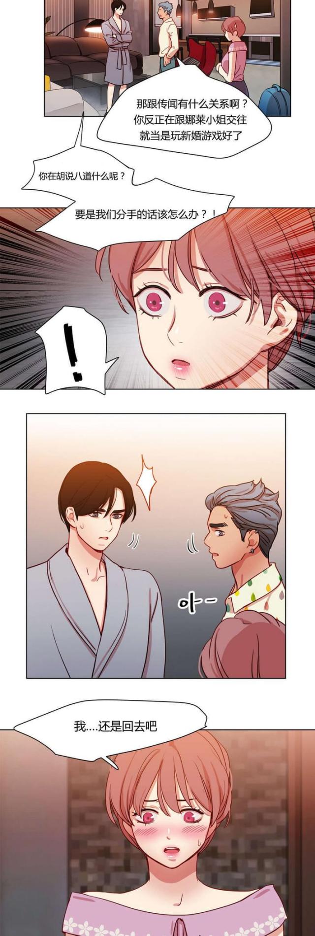 第43话10