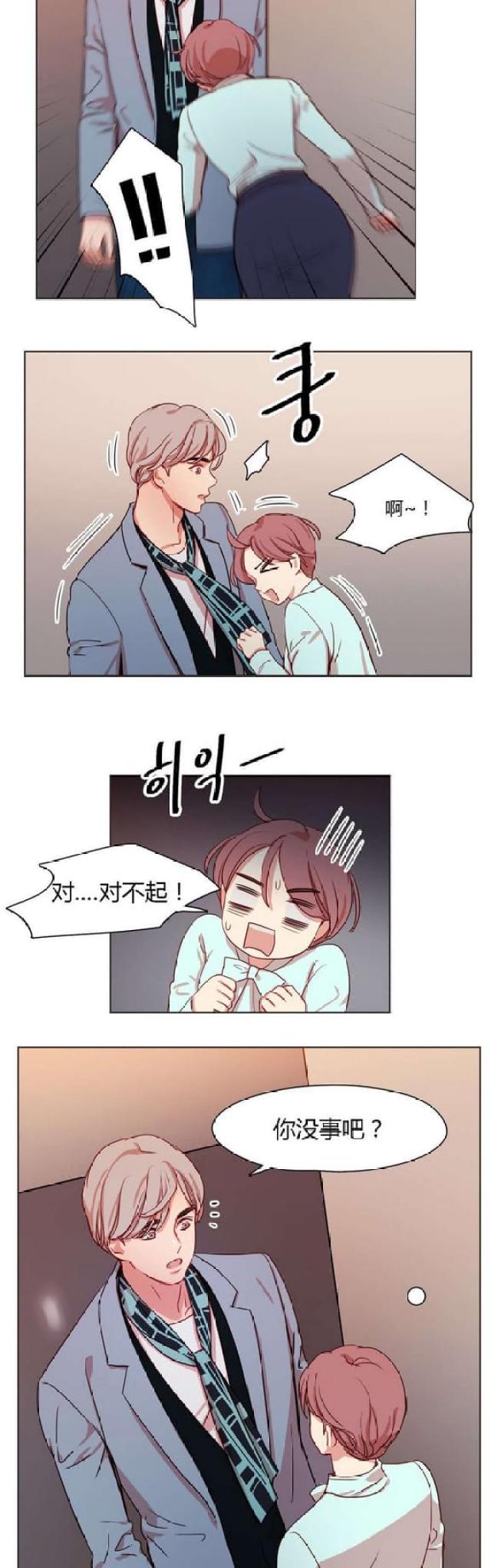 第21话3