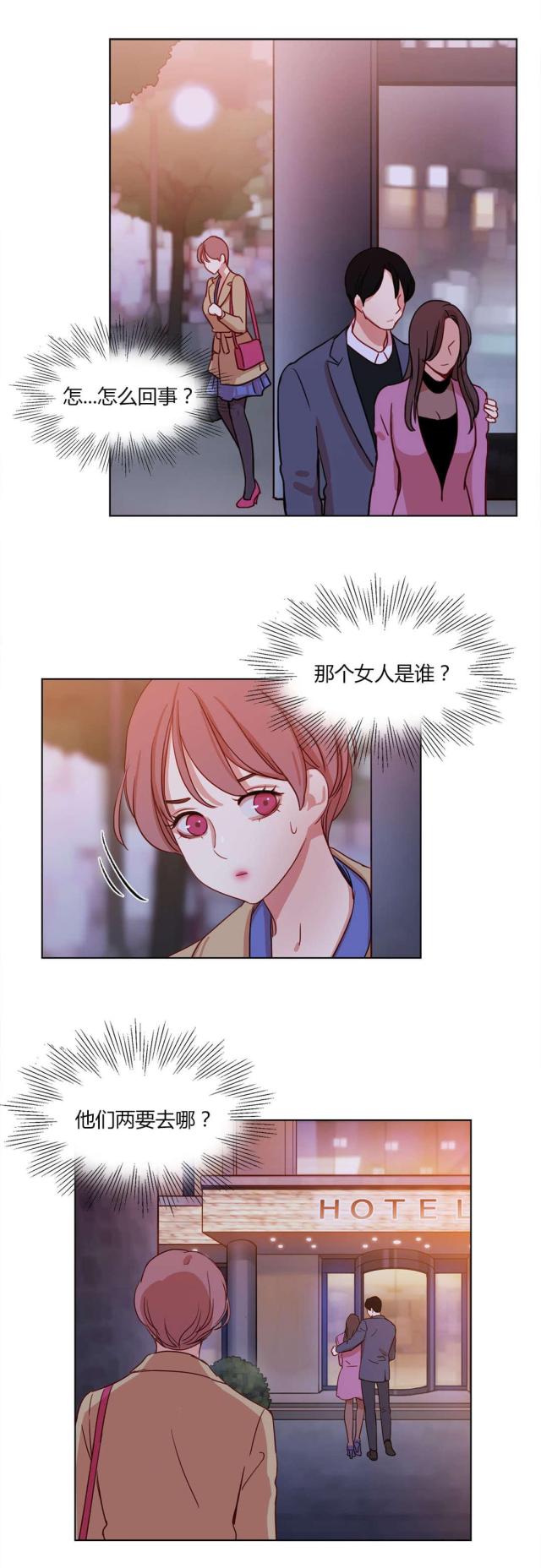 第58话10