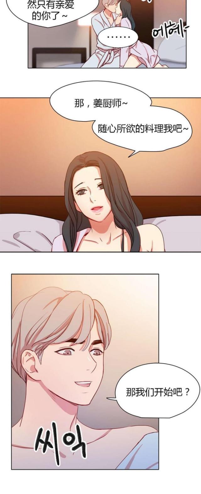 第35话1