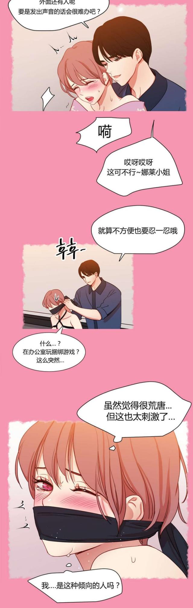 第40话4