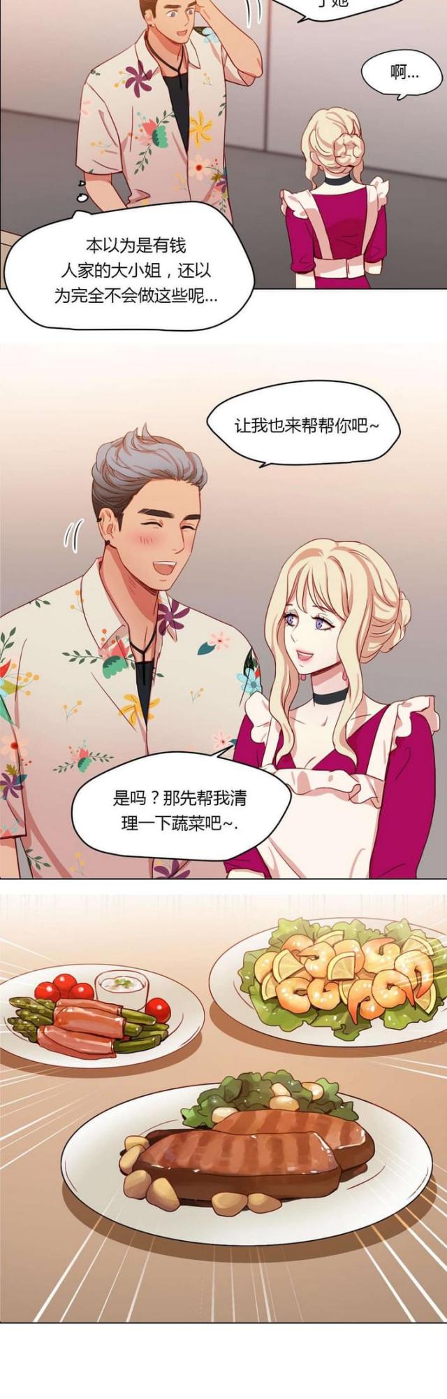 第30话11