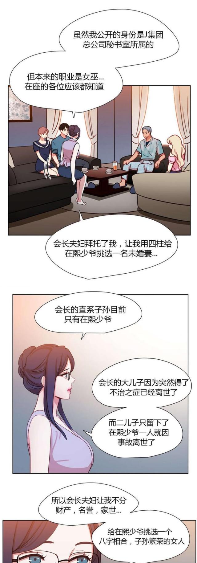 第36话0
