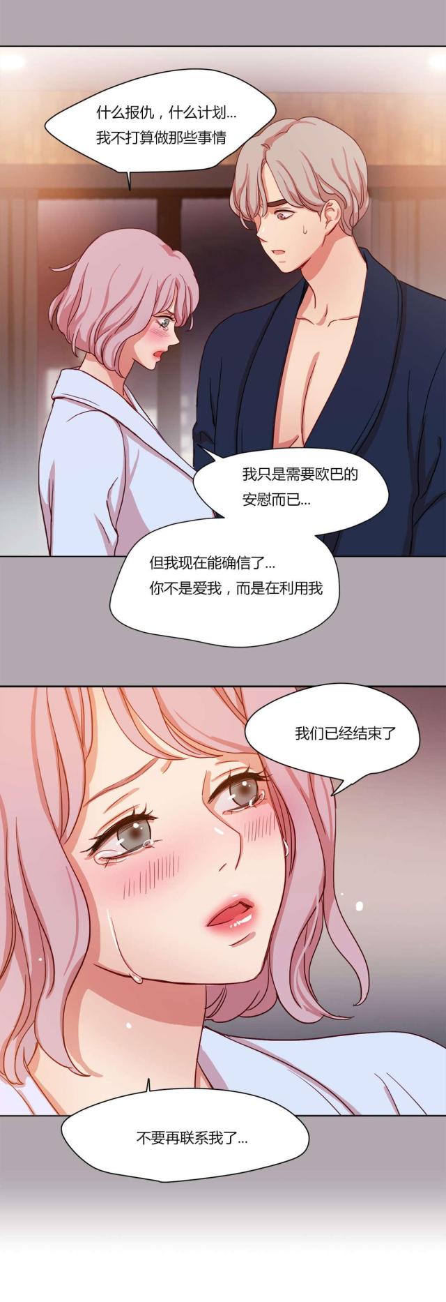 第57话4