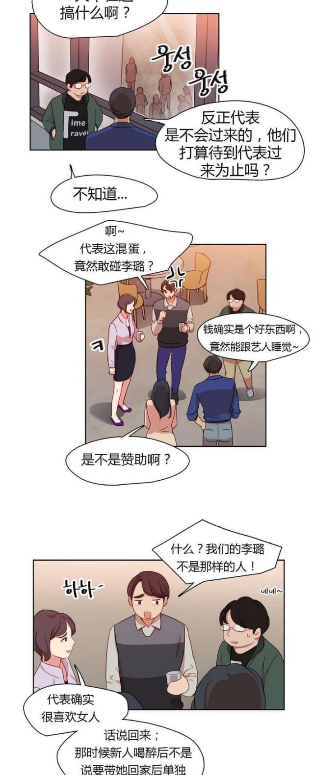 第25话7