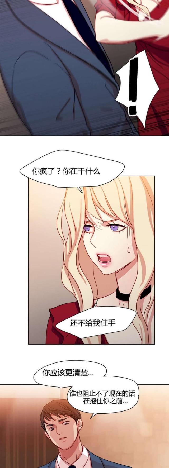 第47话9