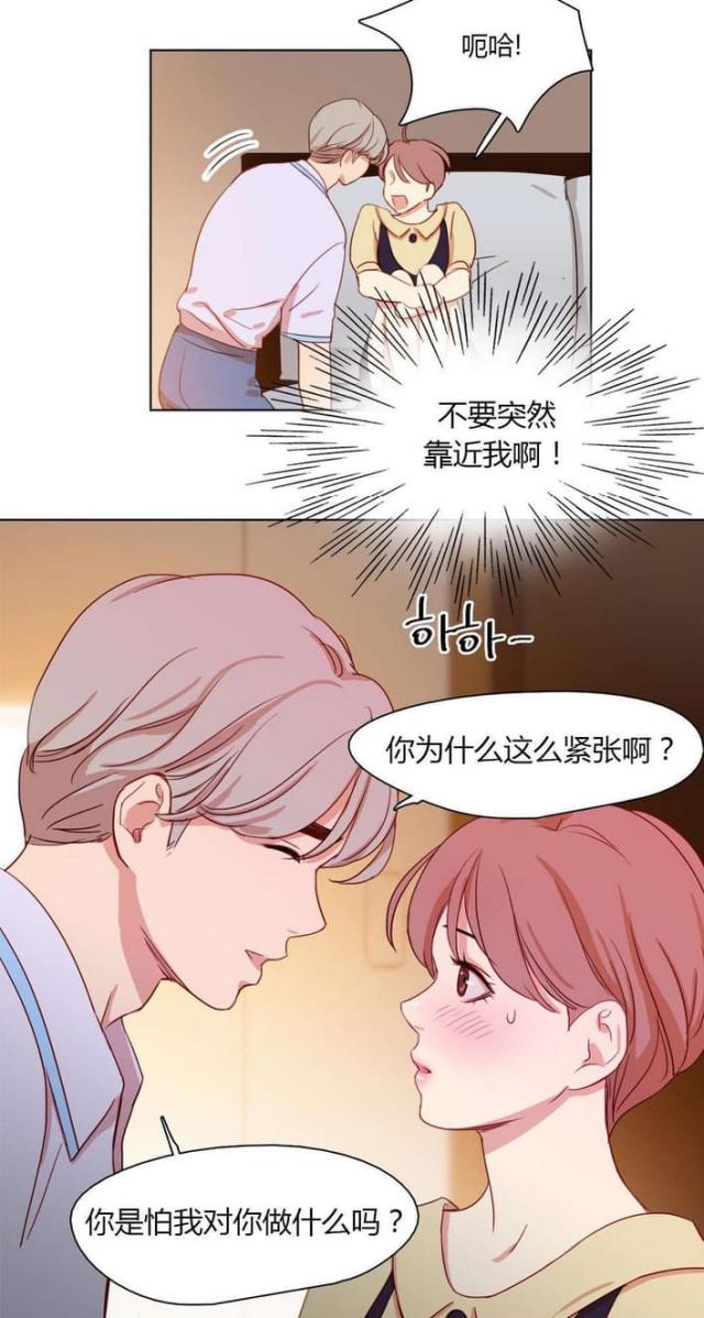 第29话13