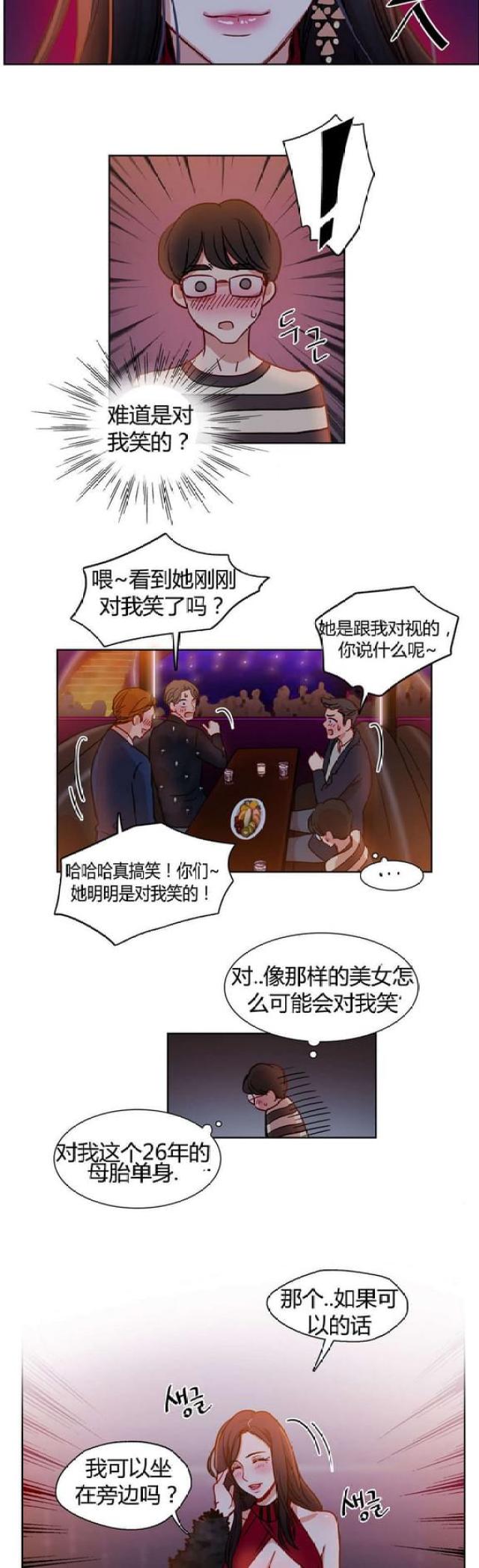第12话7