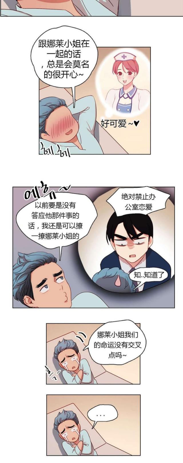 第28话1