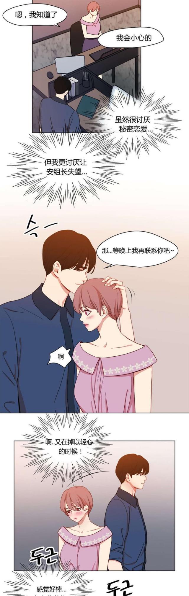 第40话8