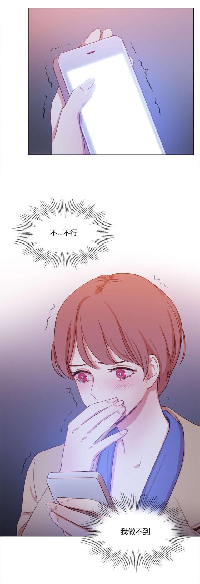 第58话15