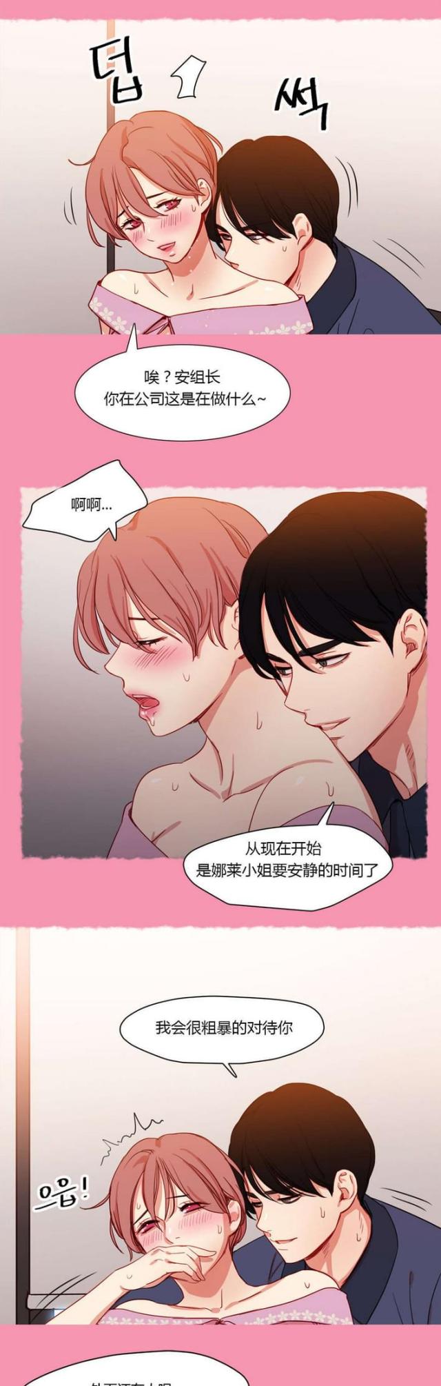 第40话3