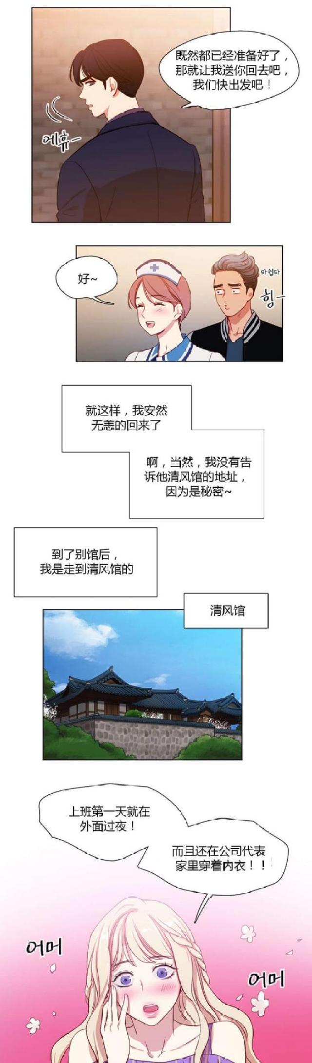 第20话1