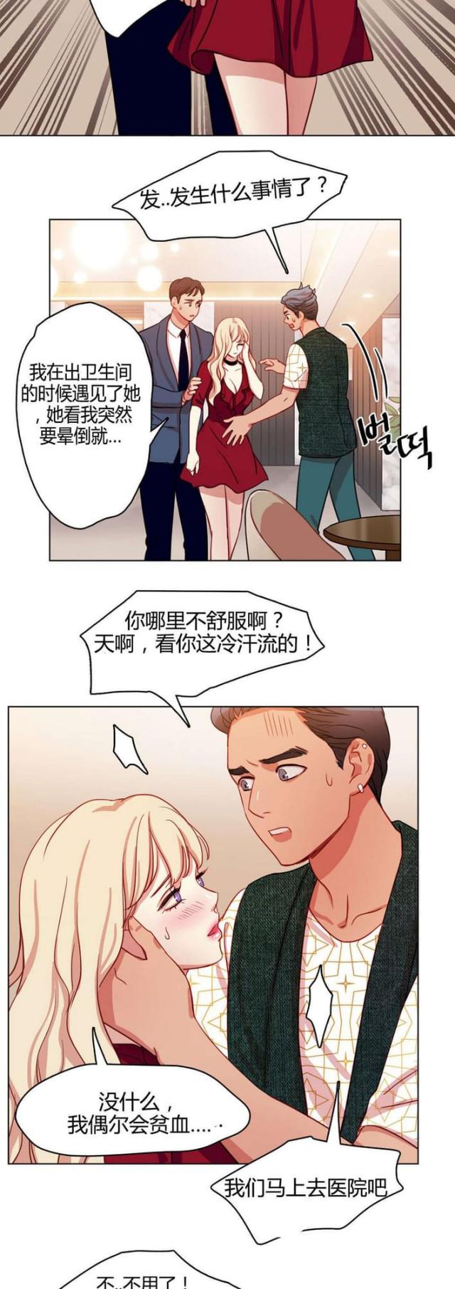 第48话2