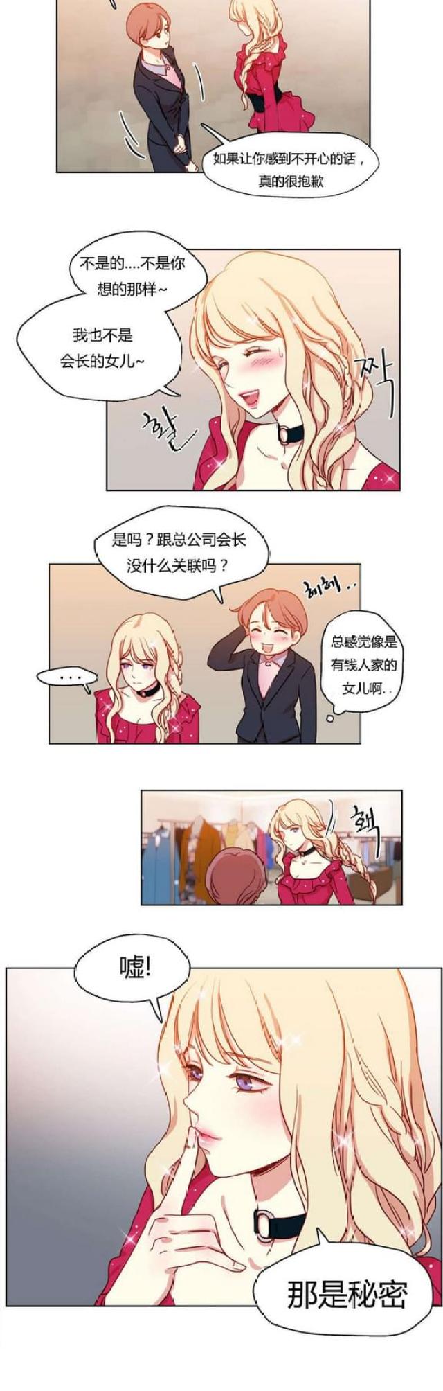 第11话9