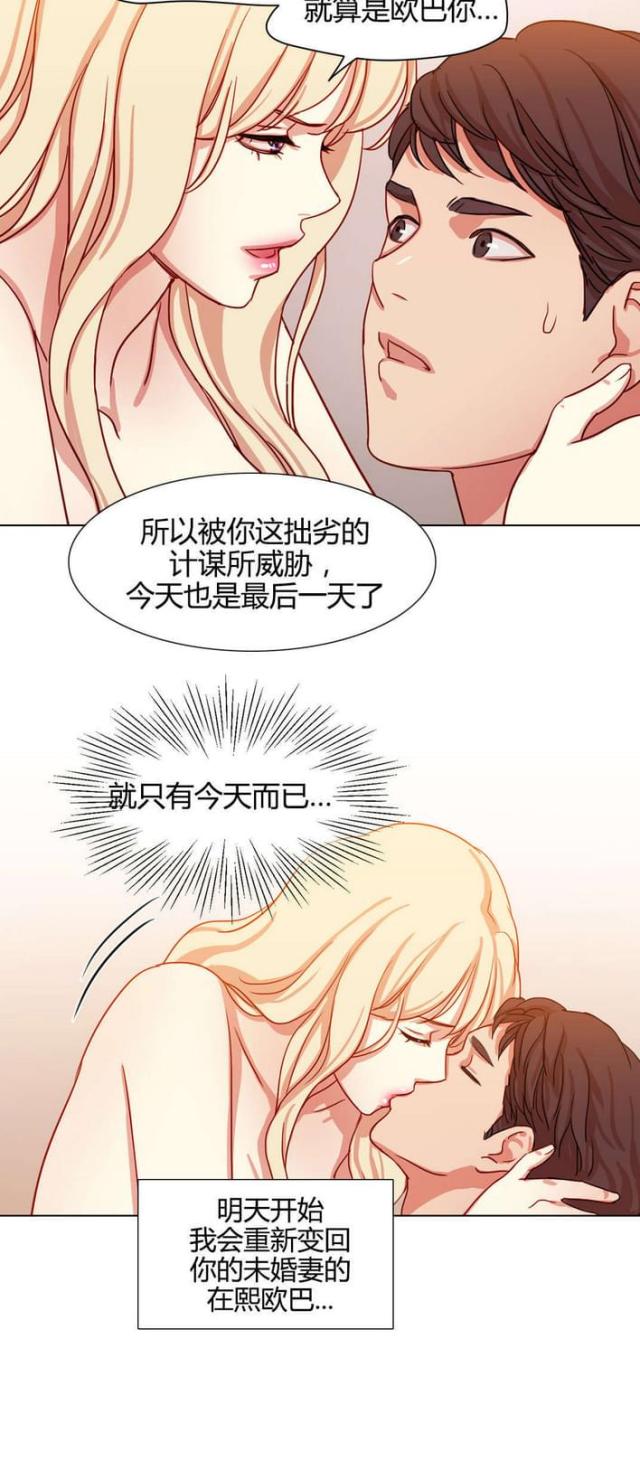 第51话11