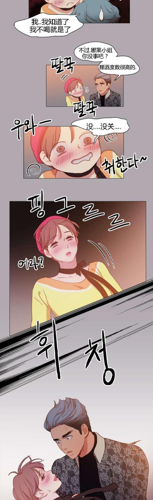 第16话5