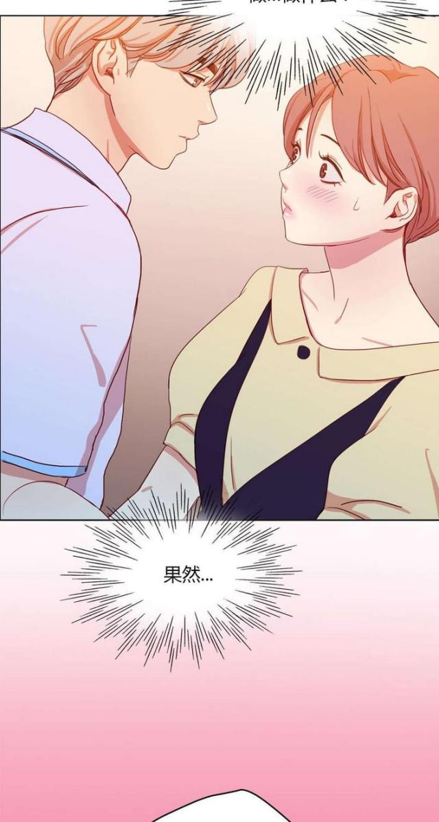 第29话16