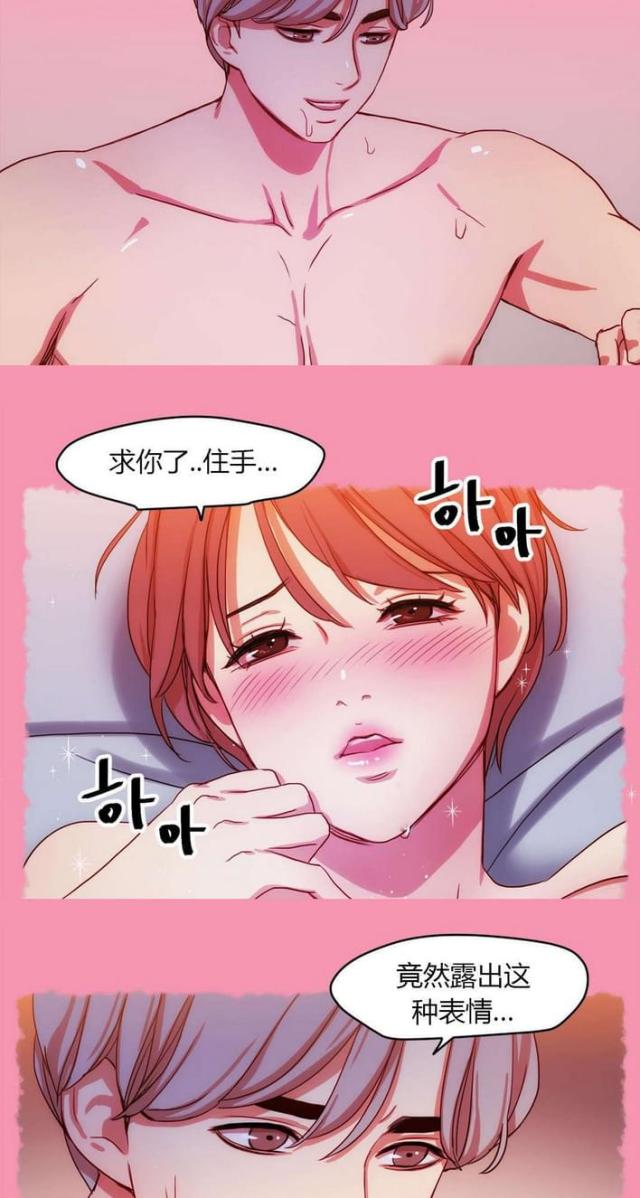 第29话19