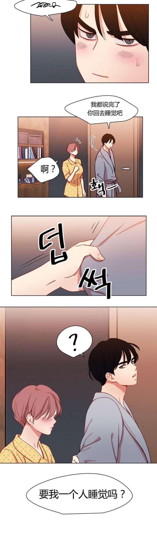 第44话11