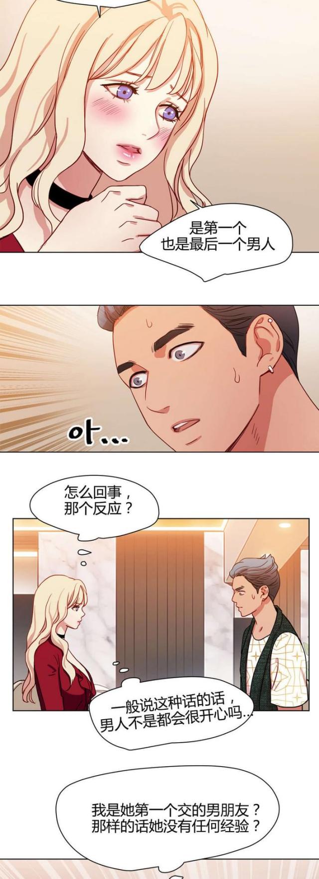 第46话1