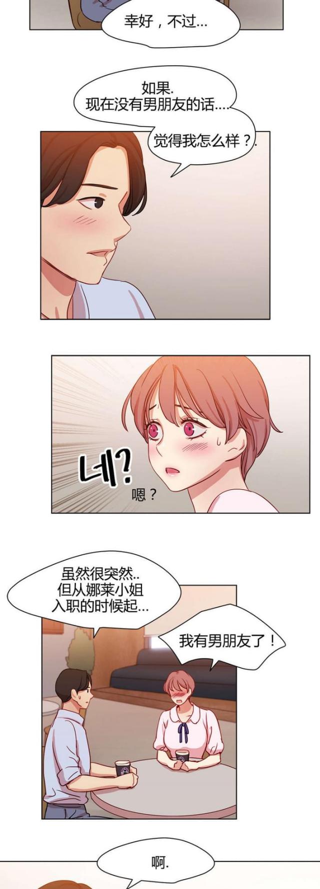 第47话4