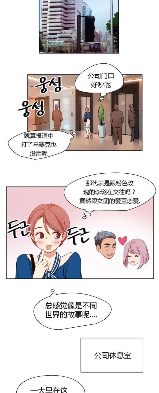 第25话6