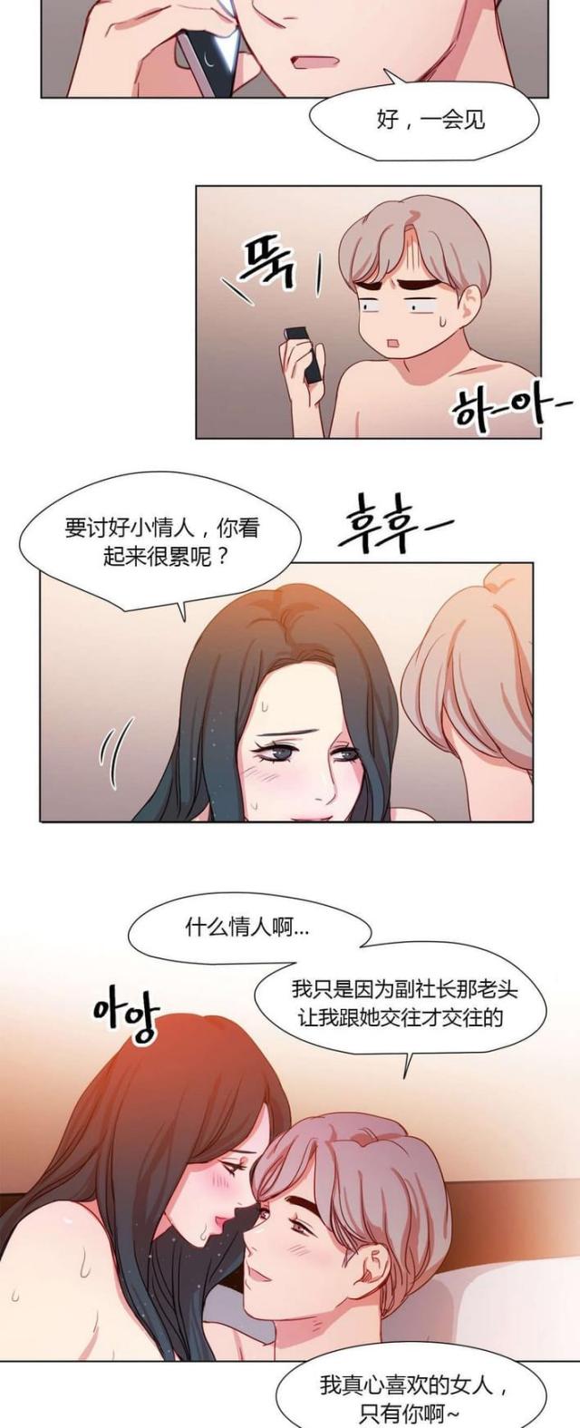 第35话5
