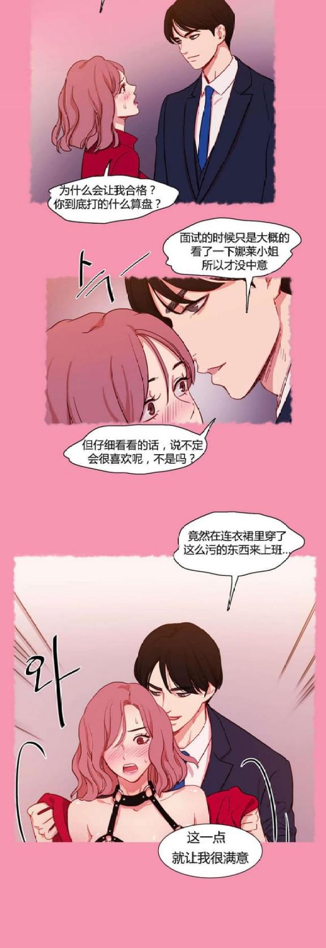第13话9