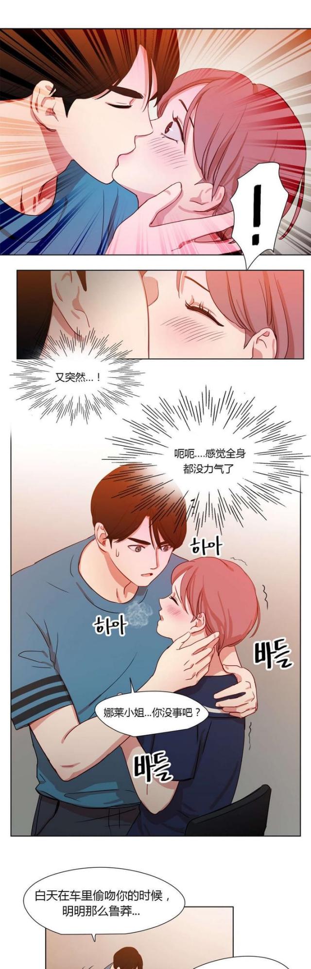第37话0