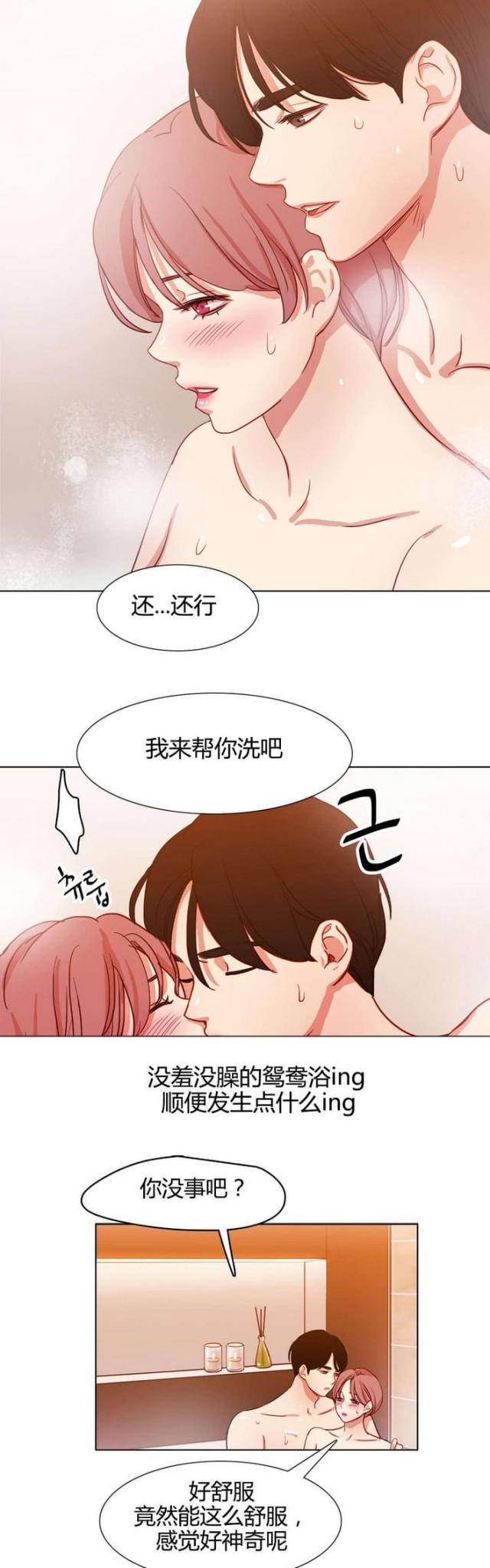 第49话3