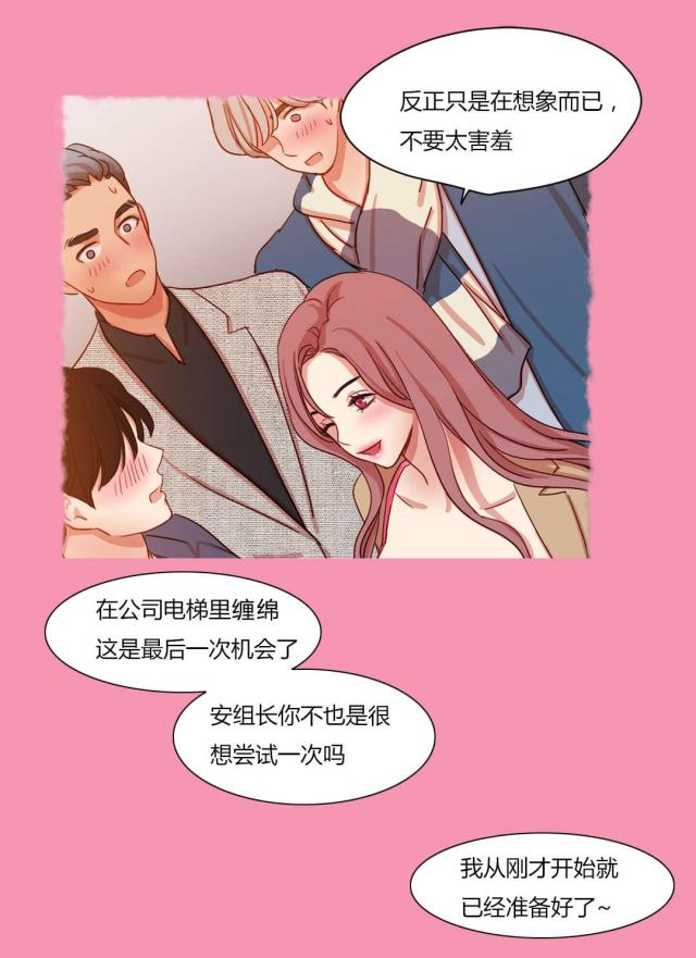 第56话9