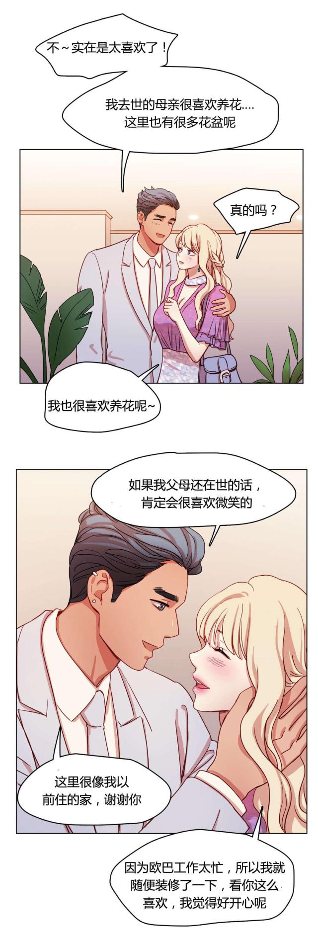 第54话1