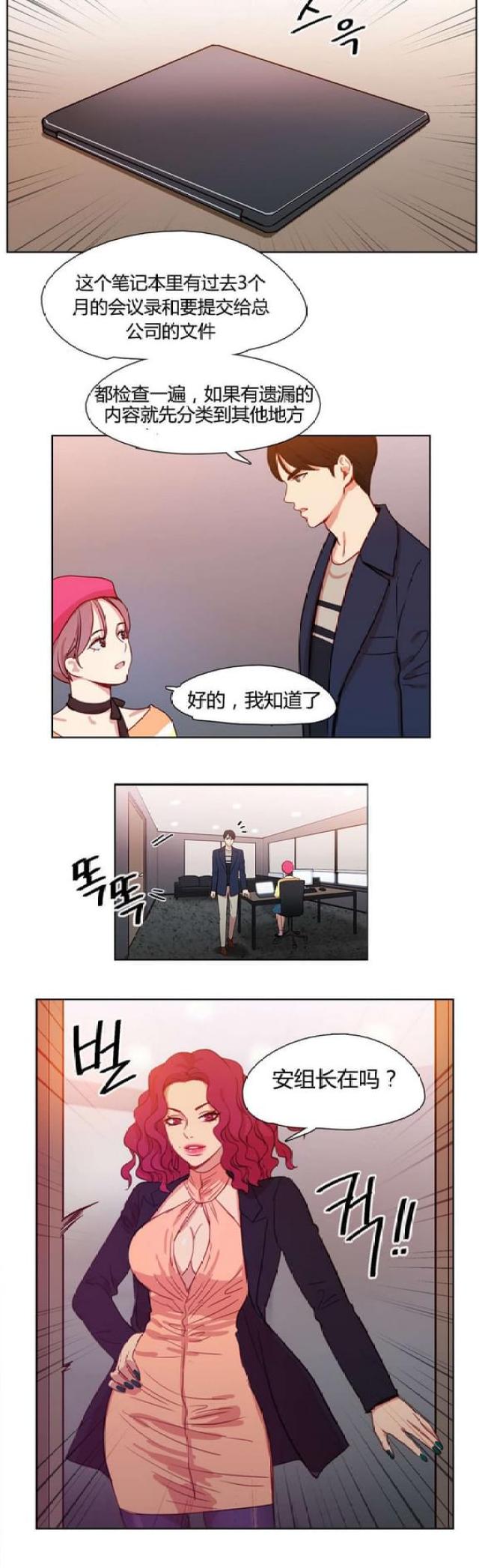 第14话5