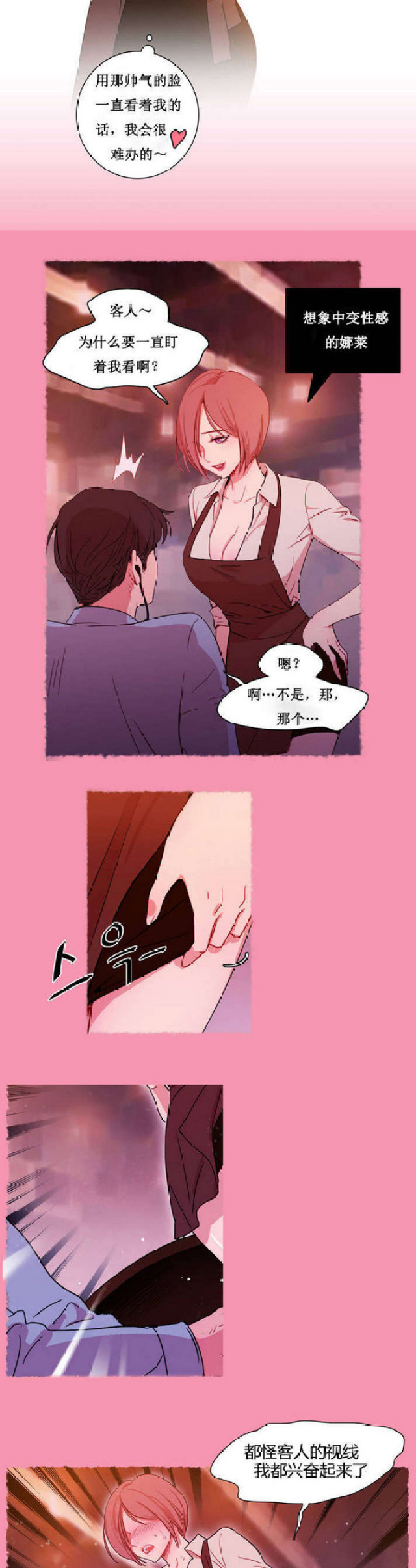 第1话2